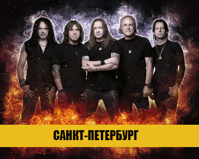 Ария